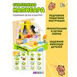 Конструктор Cubion 236 дет.