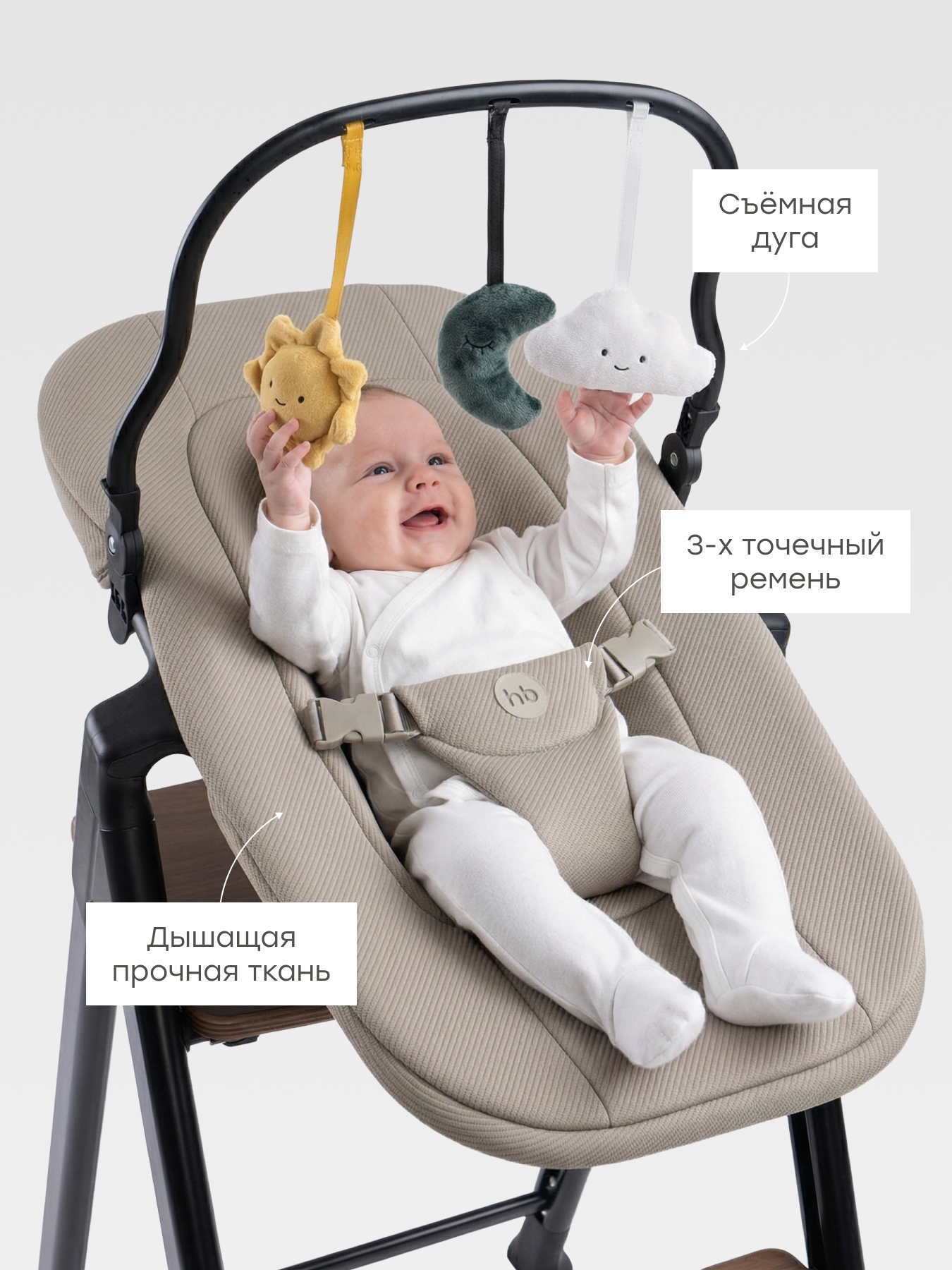 Стульчик для кормления Happy Baby Dorian черный - фото 4