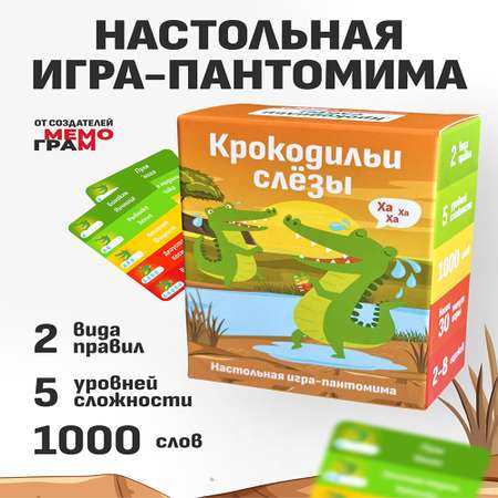 Настольная игра Мемограм Мемо
