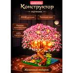 Конструктор TrendToys конструктор цветы ночник 2028 дет.