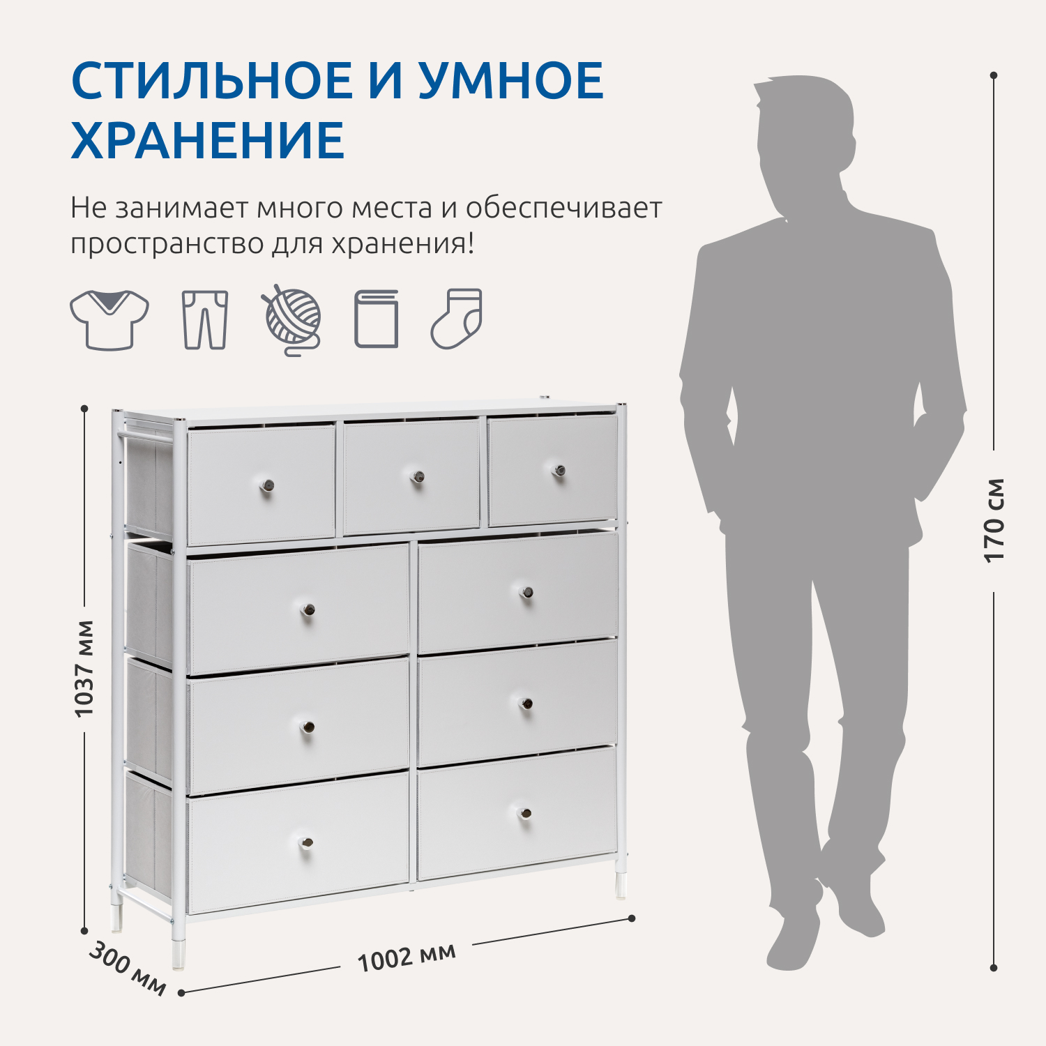 Комод Leset Комод (белый) - фото 8