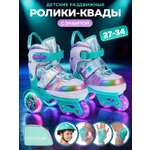 Роликовые коньки CITYRIDE XS 26-29