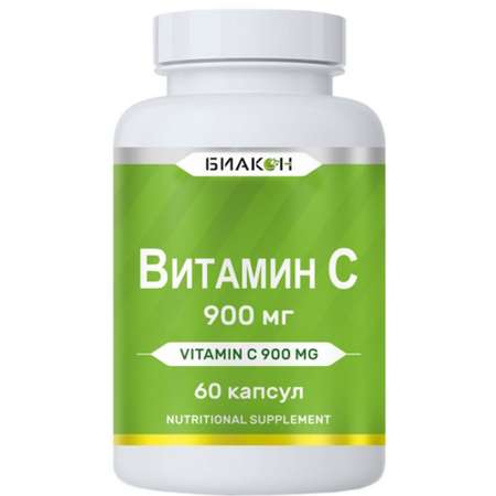 Пищевая добавка БИАКОН Витамин С повышенной дозировки 60 капсул