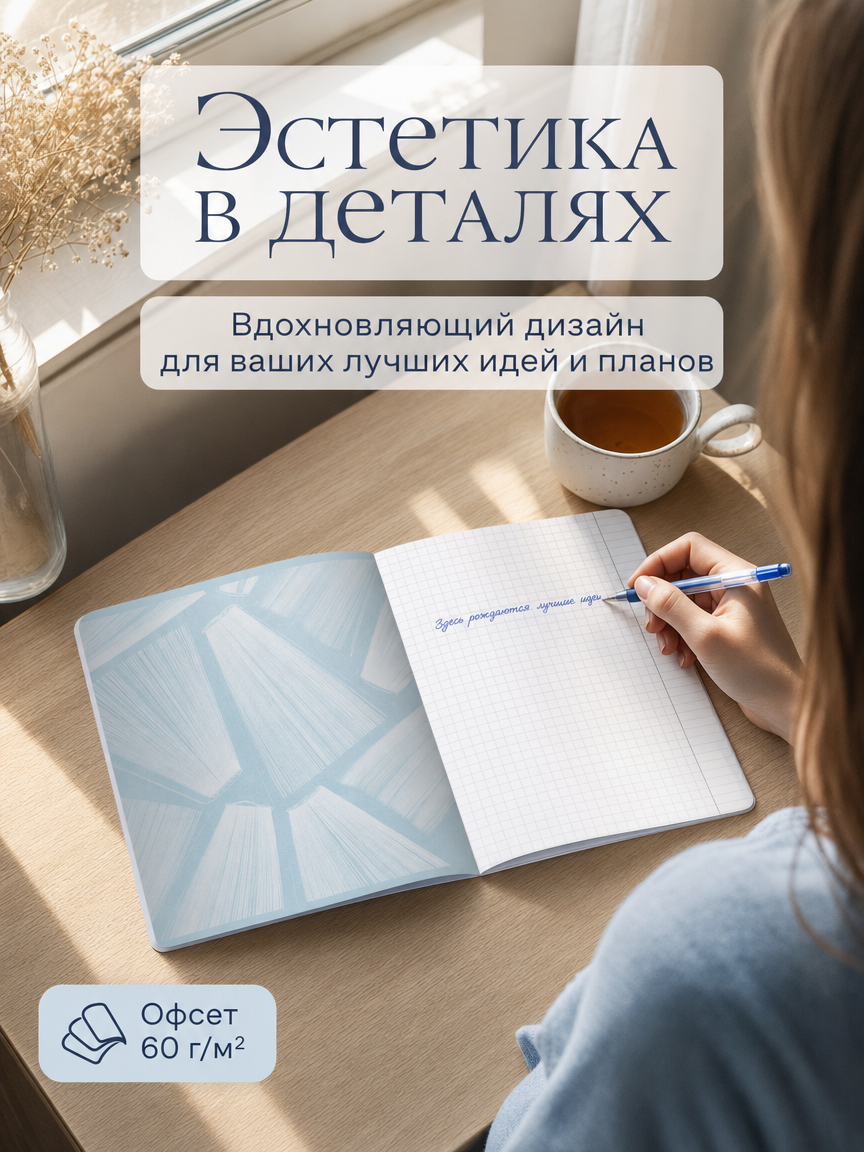 Общая тетрадь Lorex Stationery клетка 5 шт. - фото 2