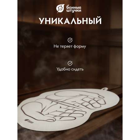 Коврик Банные штучки Ладони