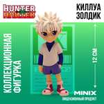 Фигурка MINIX Киллуа Золдик