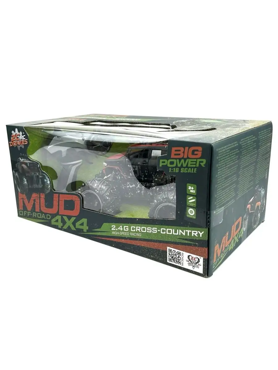 Автомобиль РУ HuangBo Toys - фото 11