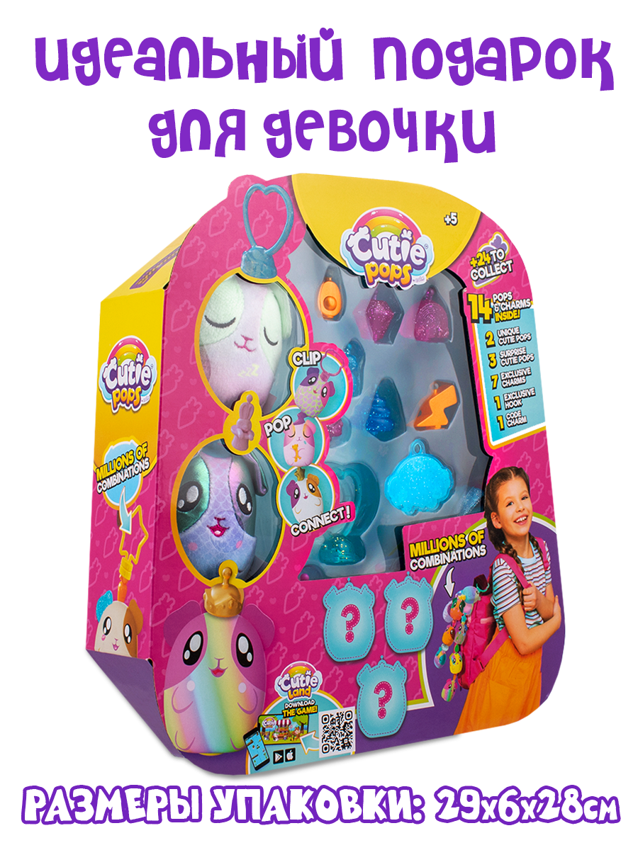 Брелок EOLO Плюшевый CutiePops сюрприз 5шт - фото 7
