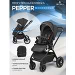Коляска прогулочная JOVOLA Pepper всесезонная черный