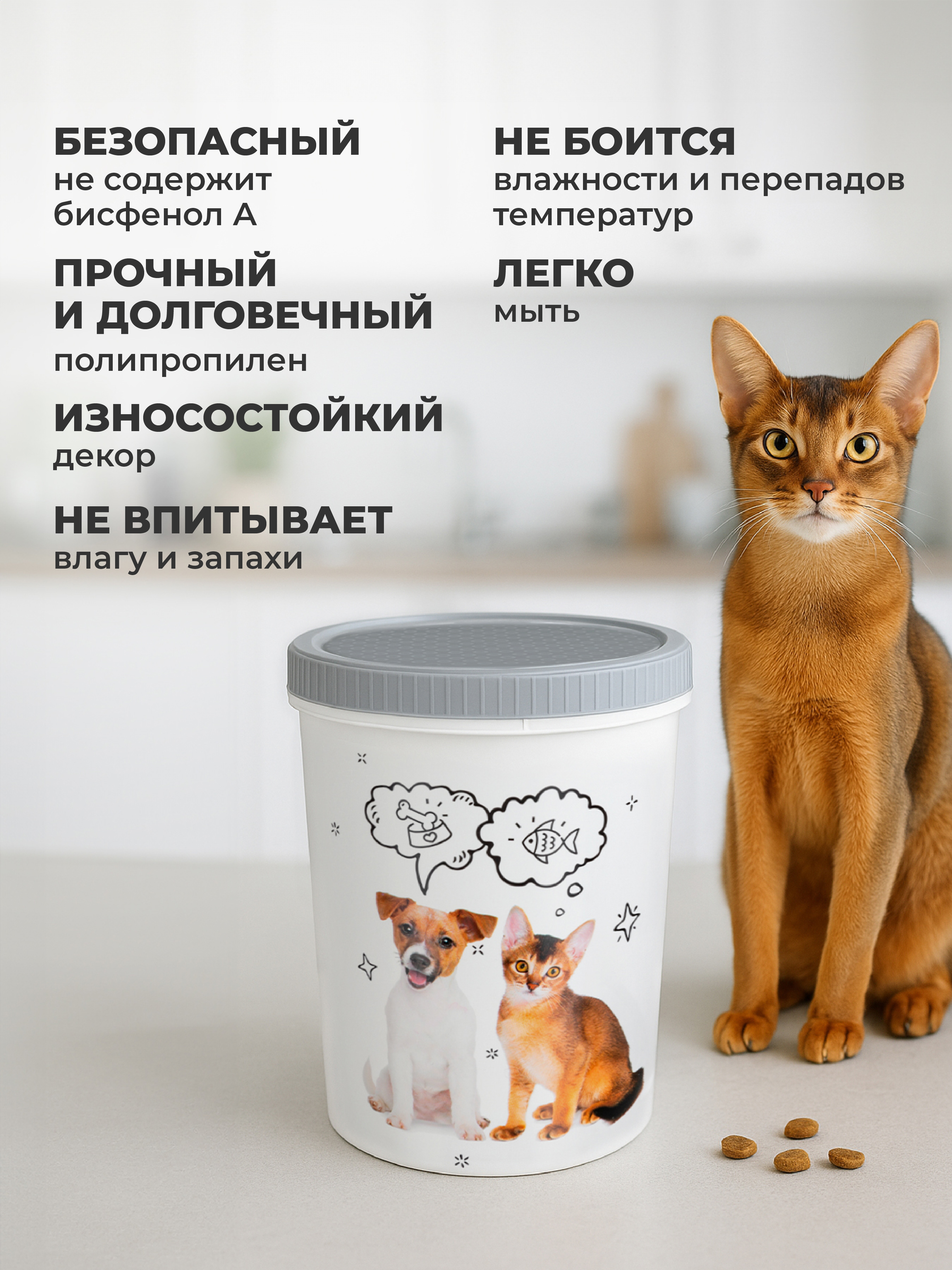 Контейнер для корма и лакомств LUCKY PET серый 1,6 л - фото 3