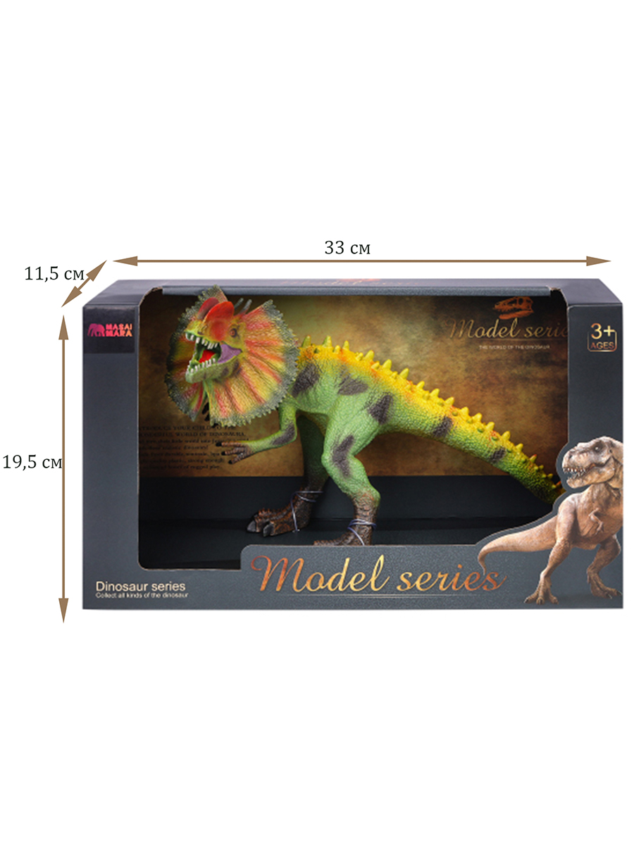 Игровой набор Masai Mara Дилофозавр - фото 8