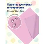 Коврик настольный Пифагор