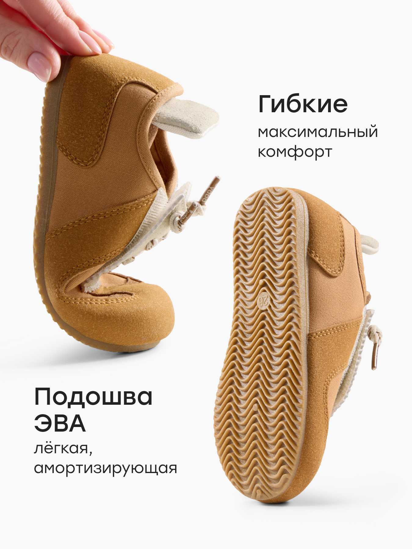 Кеды Happy Baby 86568_brown___ - фото 5