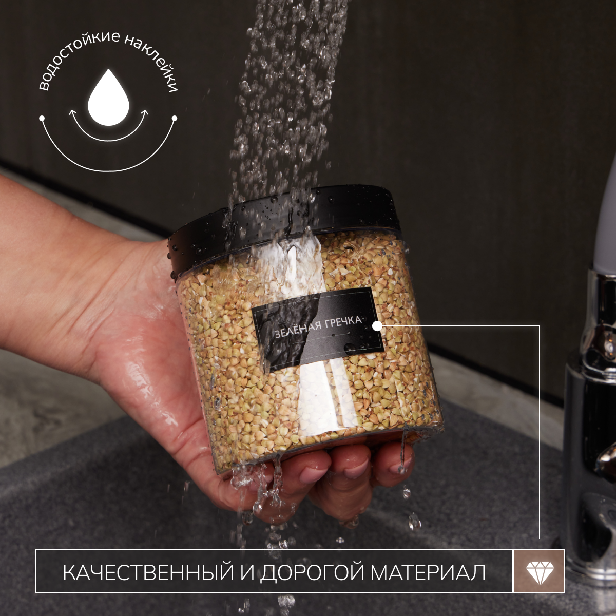 Набор банок Палитра Уюта для сыпучих продуктов 10 шт по 500мл - фото 8