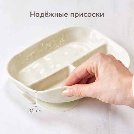 Тарелка Happy Baby