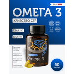 Омега 3 Bio8 капсулы рыбий жир для взрослых