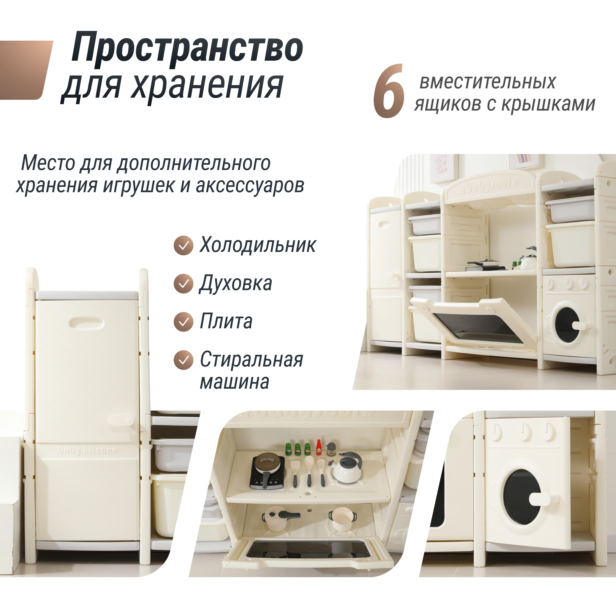 Игрушечная кухня UNIX Kids - фото 3
