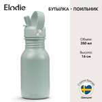 Поильник Elodie 350 мл в ассортименте