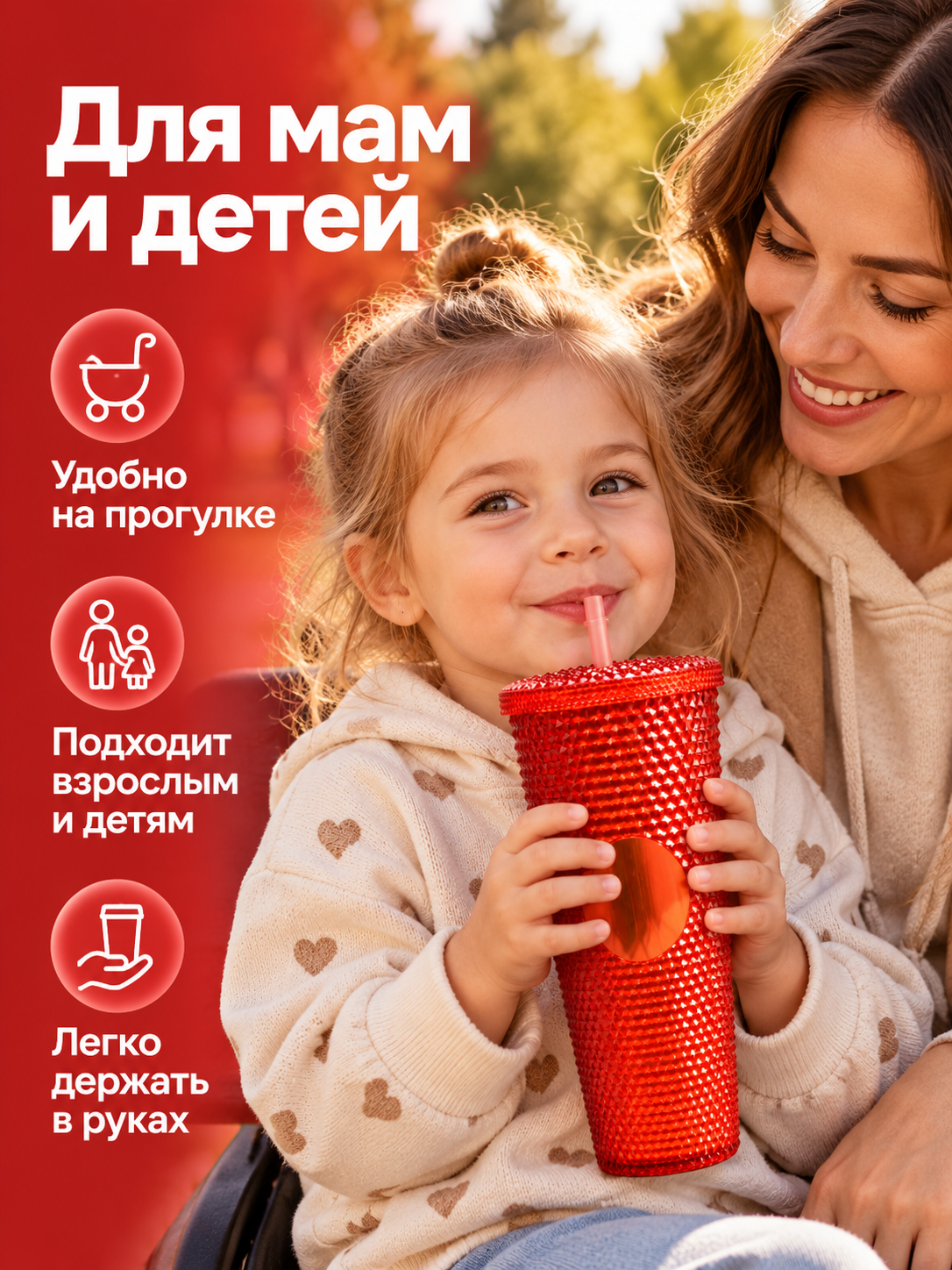 Поильник с трубочкой iLikeGift стакан детский 710 мл - фото 3