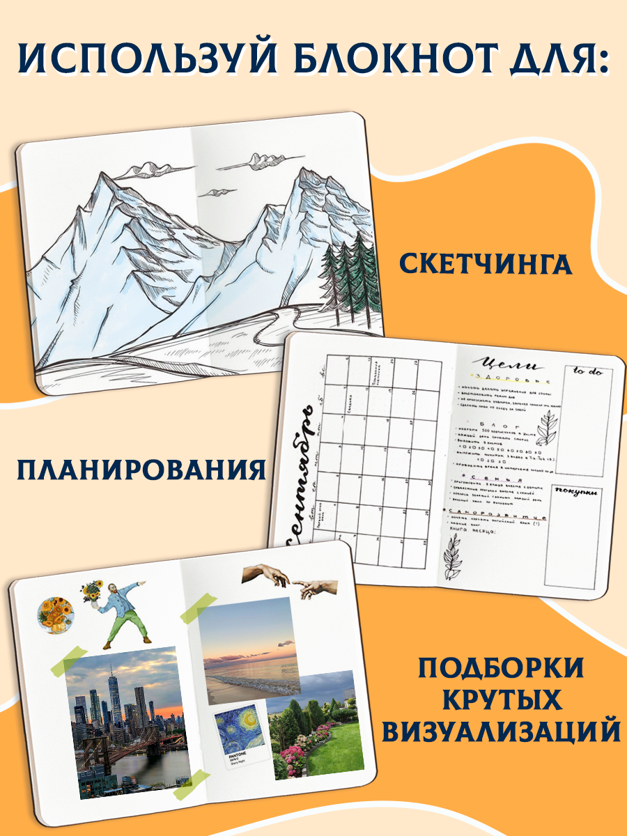 Скетчбук Проф-Пресс блокнот на резинке. Кот. А5 80 лист. 1 шт. - фото 3