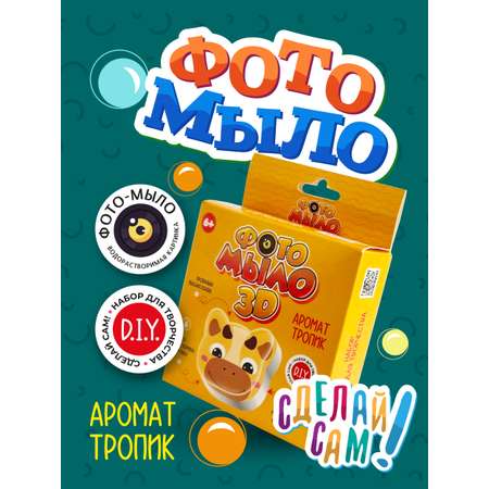 Набор ВИСМА Коровка мыло