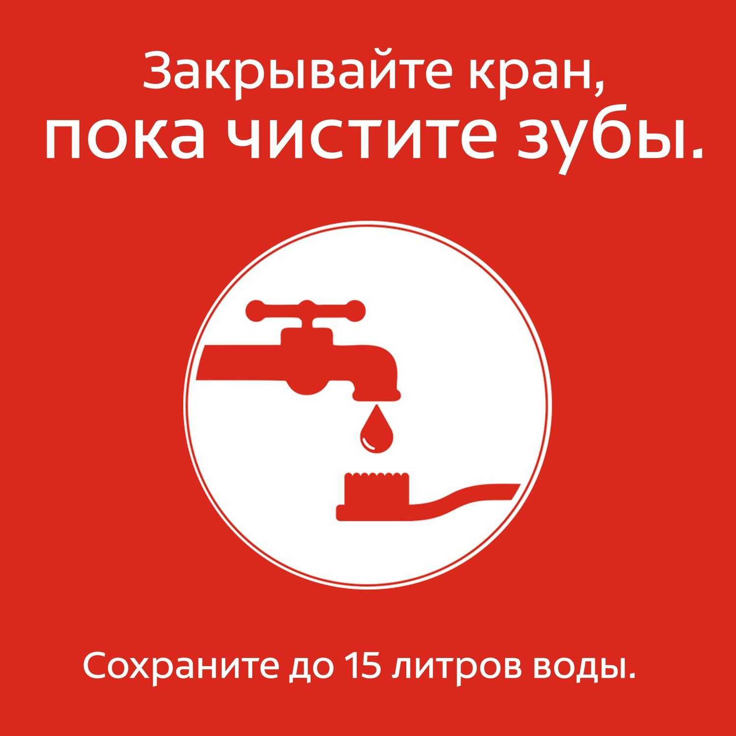 Зубная паста Colgate клубника, мята - фото 13