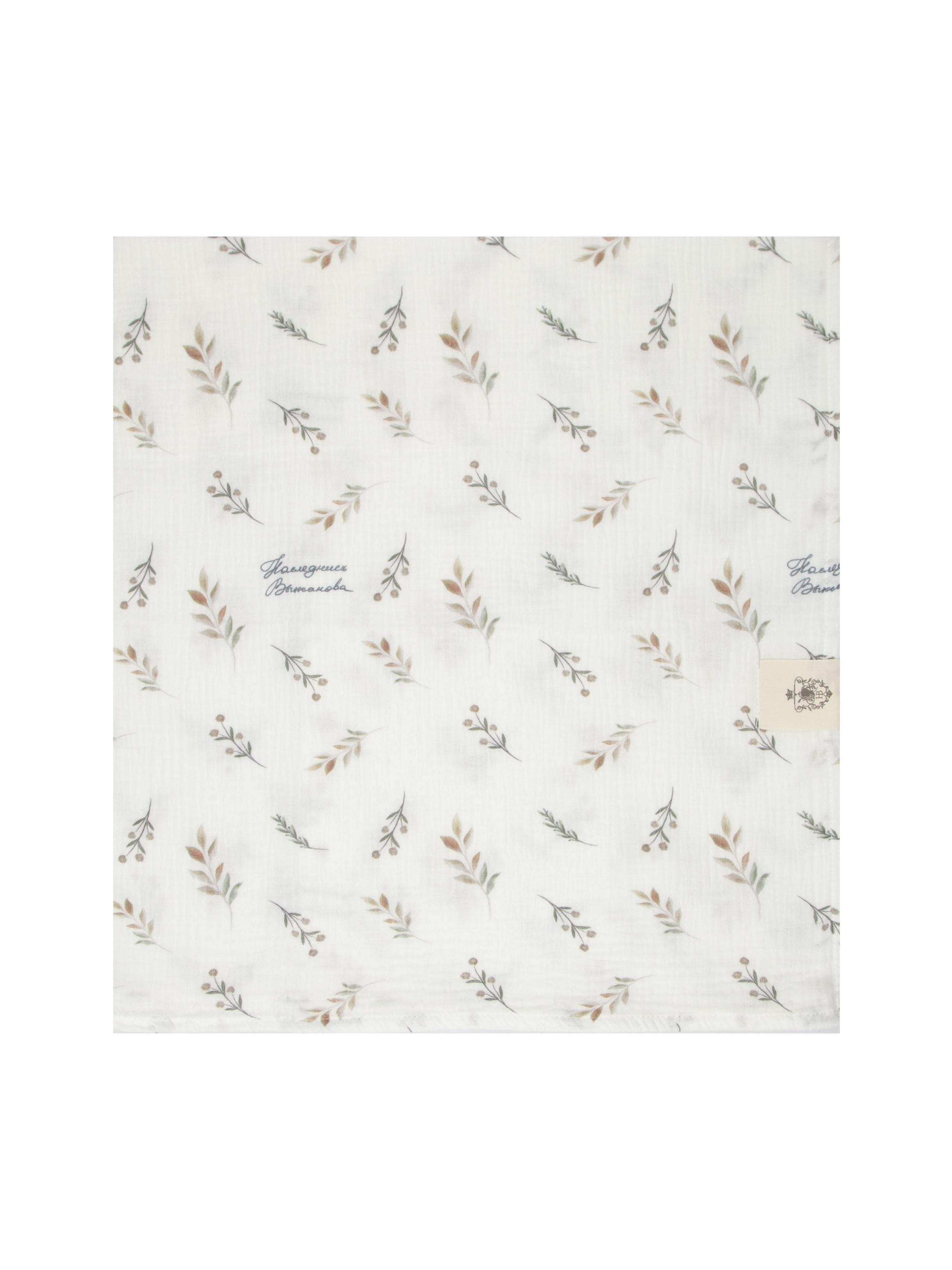 Пелёнка НаследникЪ Выжанова Набор муслиновых пеленок муслин 120х120 см 2 шт. - фото 13