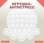 Поп-ит Uniglodis
