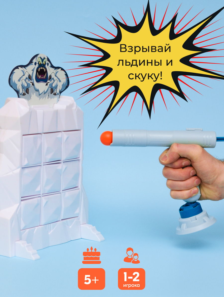 Настольная игра Skyrocket лавина - фото 10