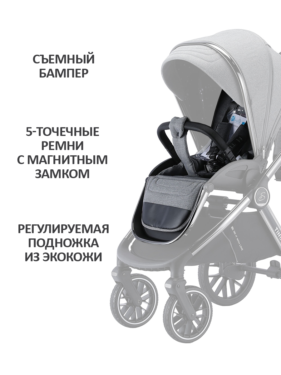 Коляска 3в1 Sevillababy Tinum серый - фото 8