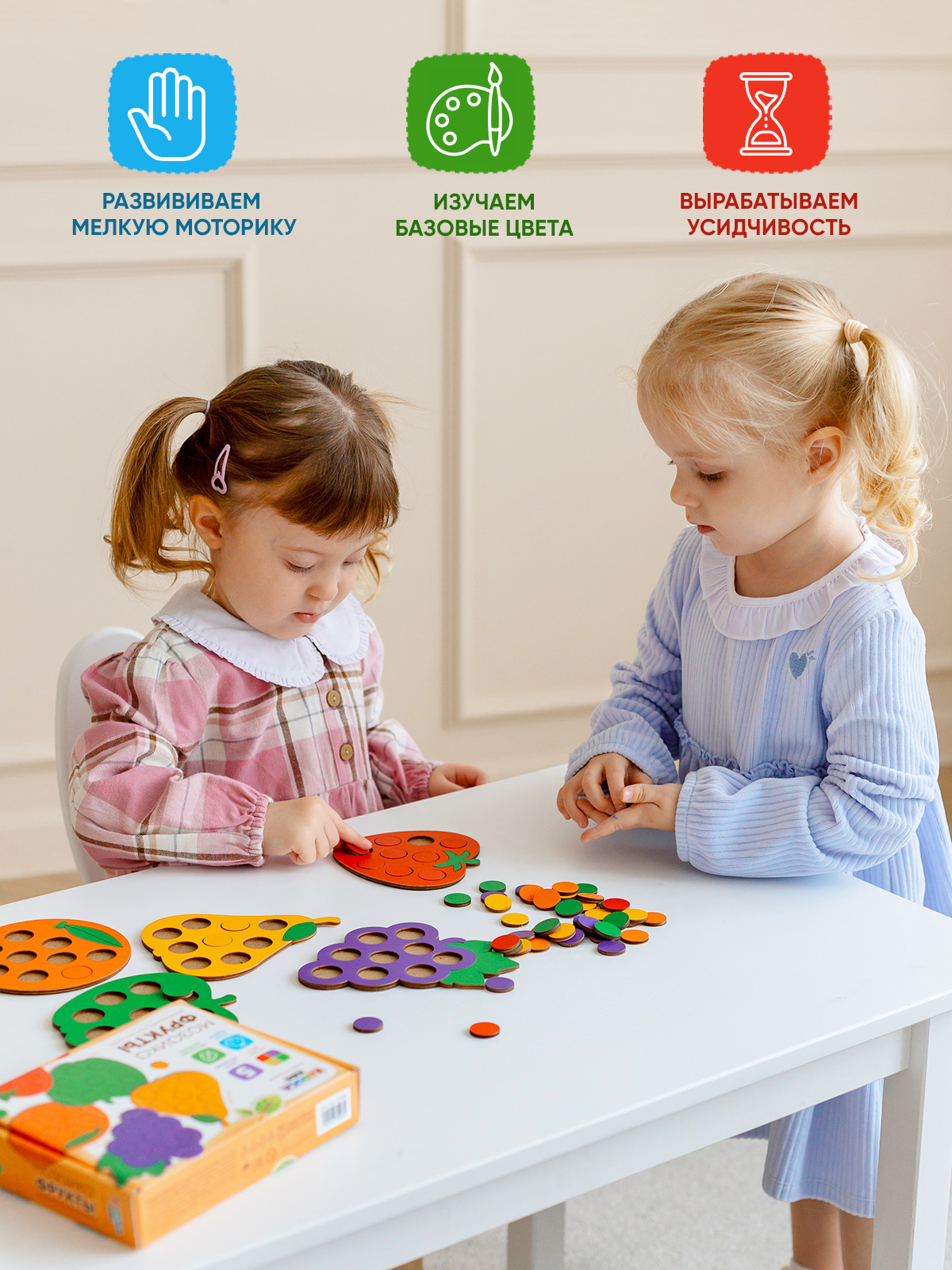 Игрушка Raduga Kids сортер - фото 6