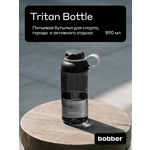 Бутылка Bobber Tritan черный 890 мл