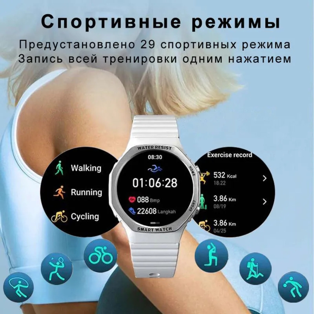 Смарт-часы CheckME Smart CheckME Smart CMSH80RSGR - фото 6