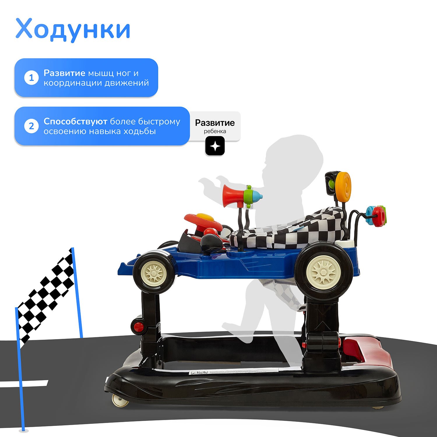 Ходунки Nuovita Vettura синий - фото 3