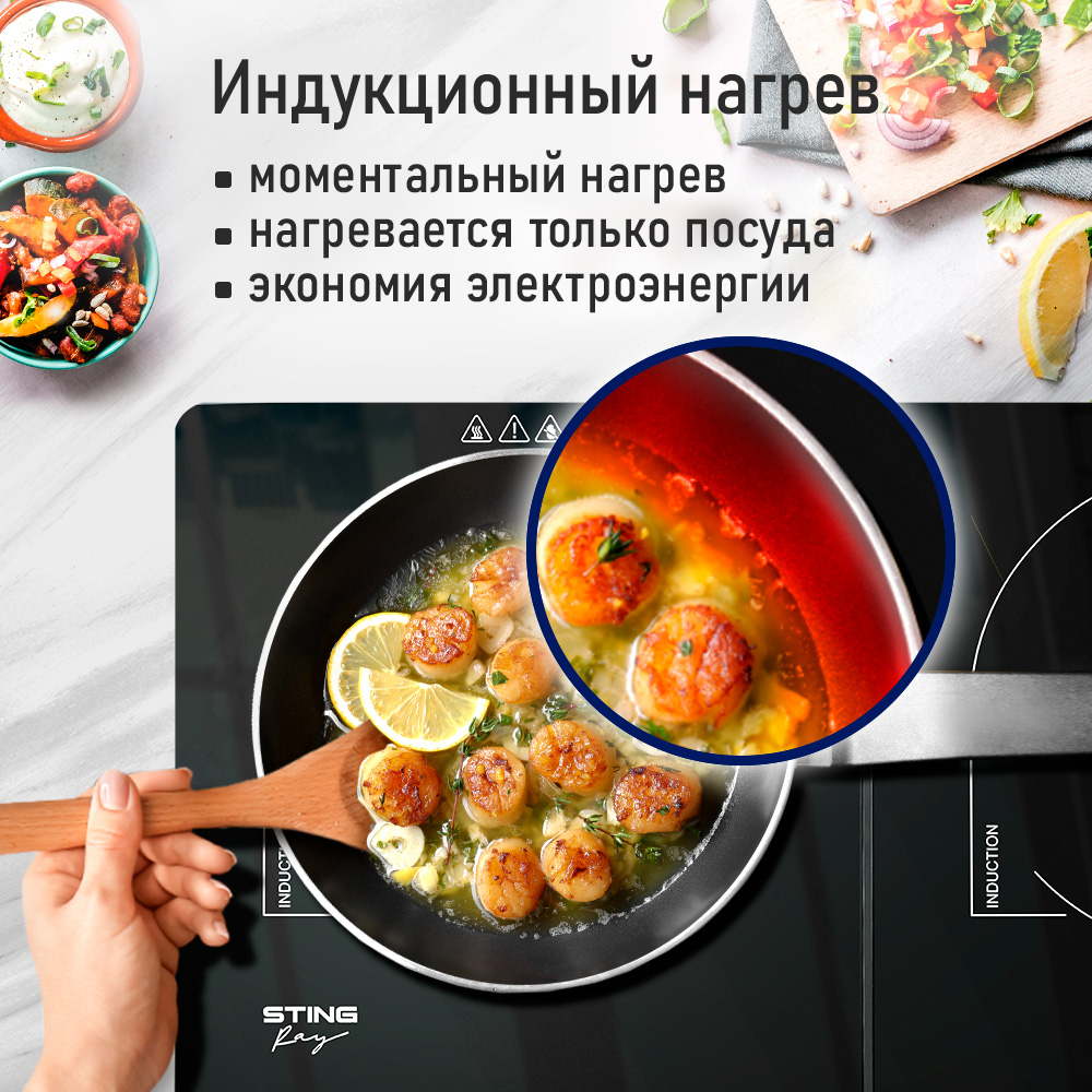 Индукционная плитка STINGRAY ST-HP3524A - фото 4