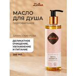 Изображение товара Масло Zeitun Ритуал нежности 200 мл