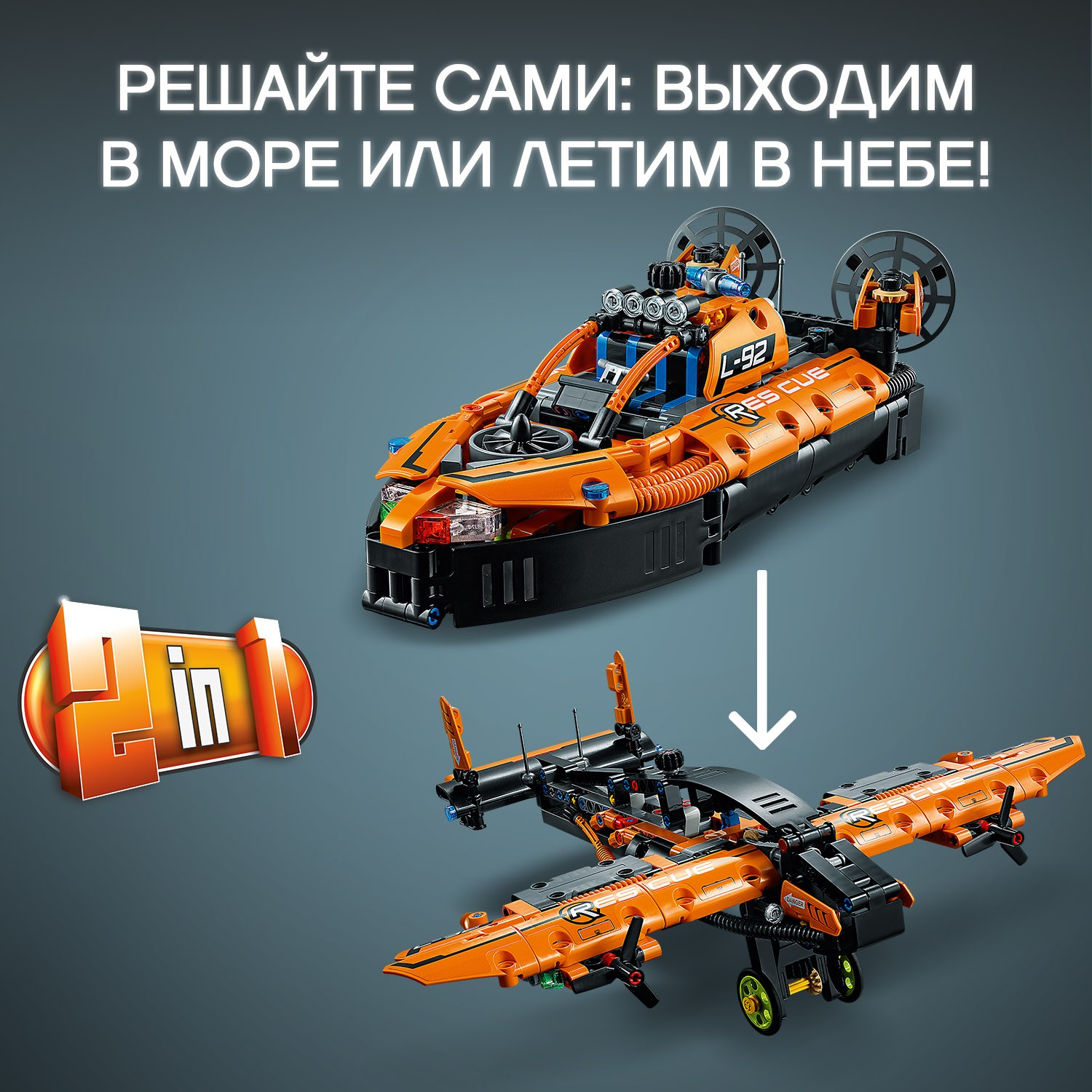 Конструктор LEGO Technic - фото 7