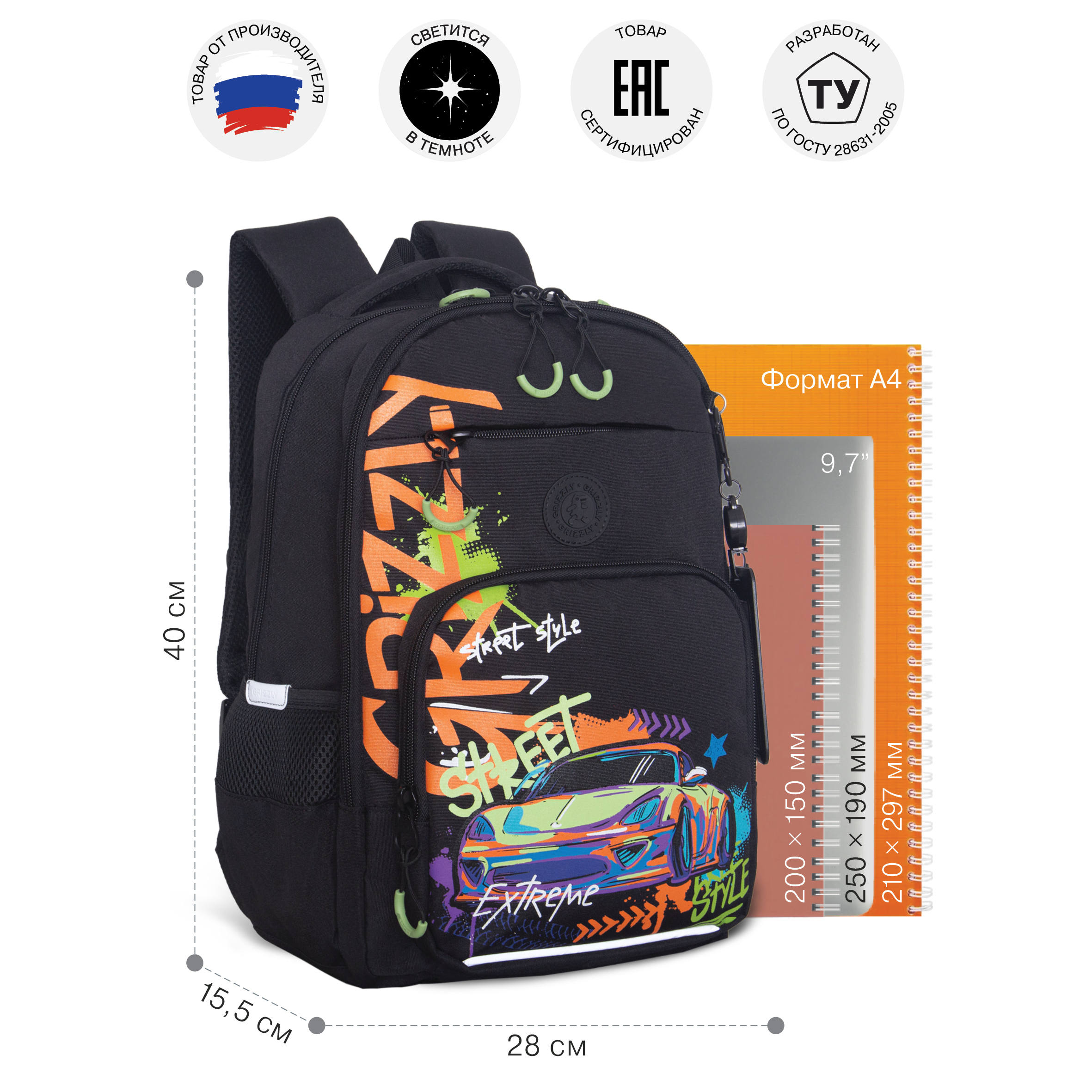 Рюкзак Grizzly для мальчика - фото 6