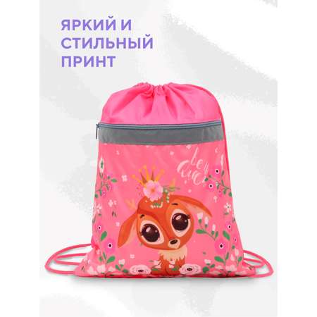 Мешок для обуви ПАНДАРОГ