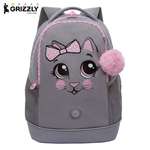 Рюкзак Grizzly для девочки начальная школа