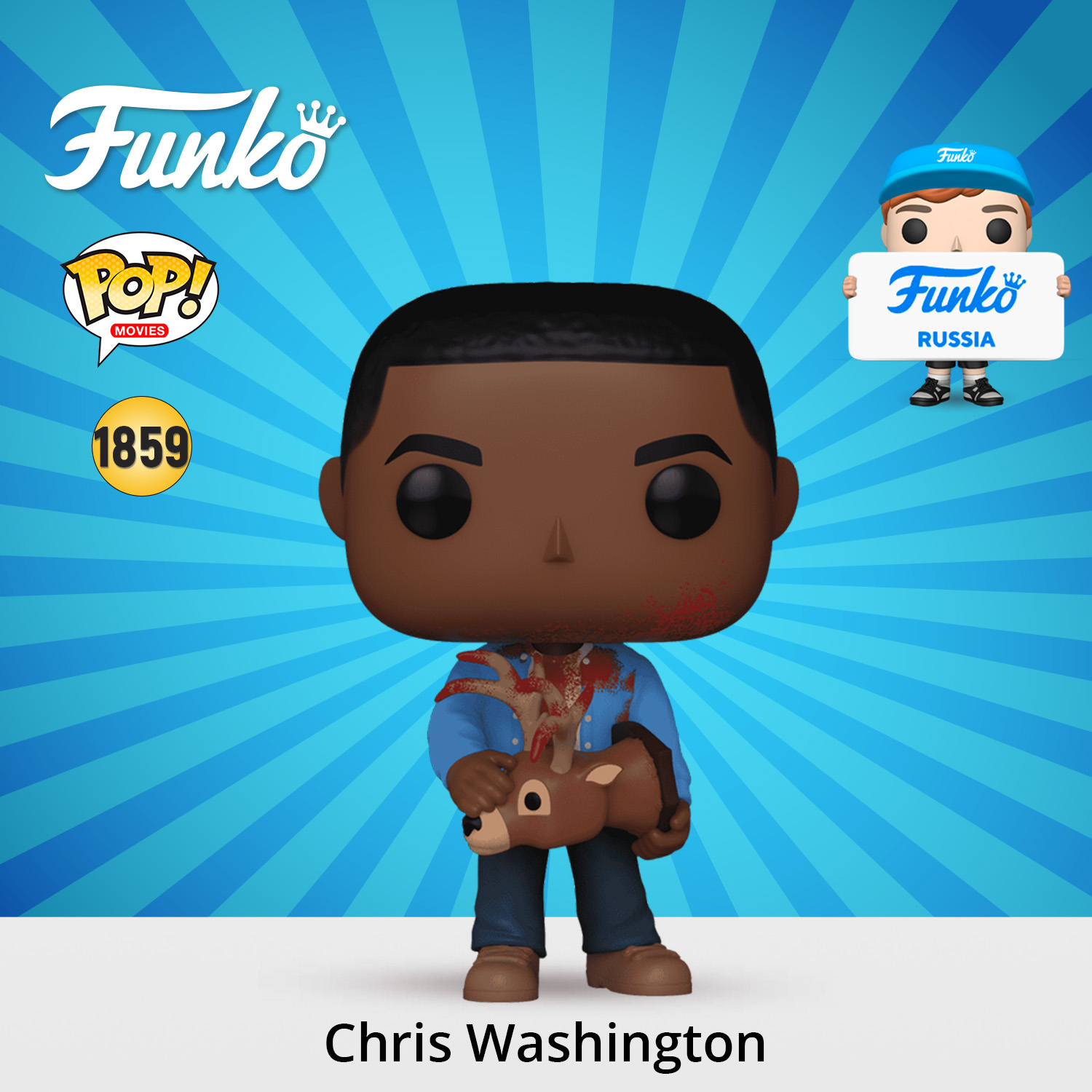 Фигурка Funko - фото 1