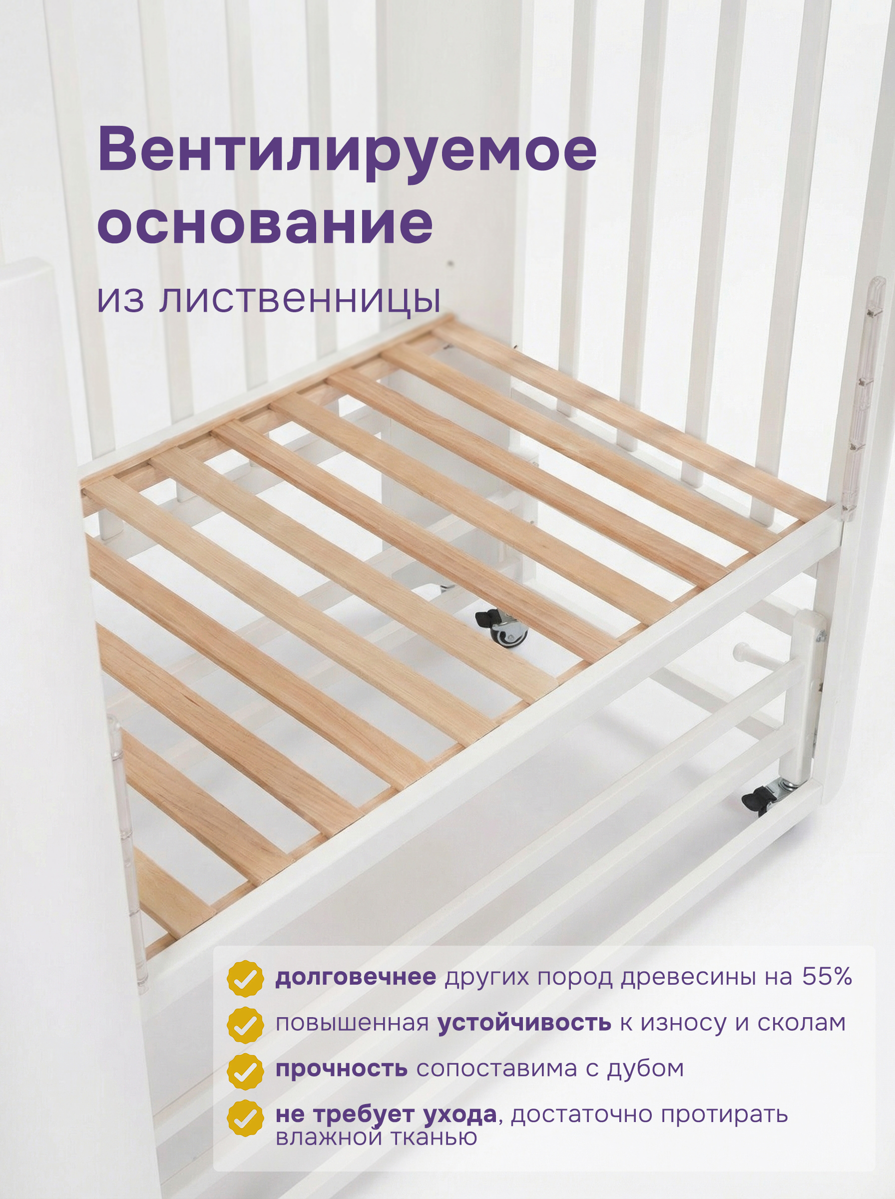 Детская кроватка Mr Sandman, продольный маятник (белый) - фото 8