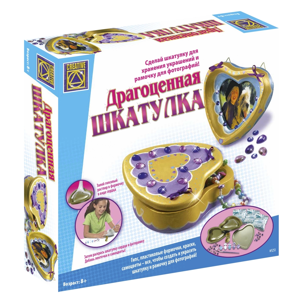 Набор для творчества Creative Toys Ltd - фото 2