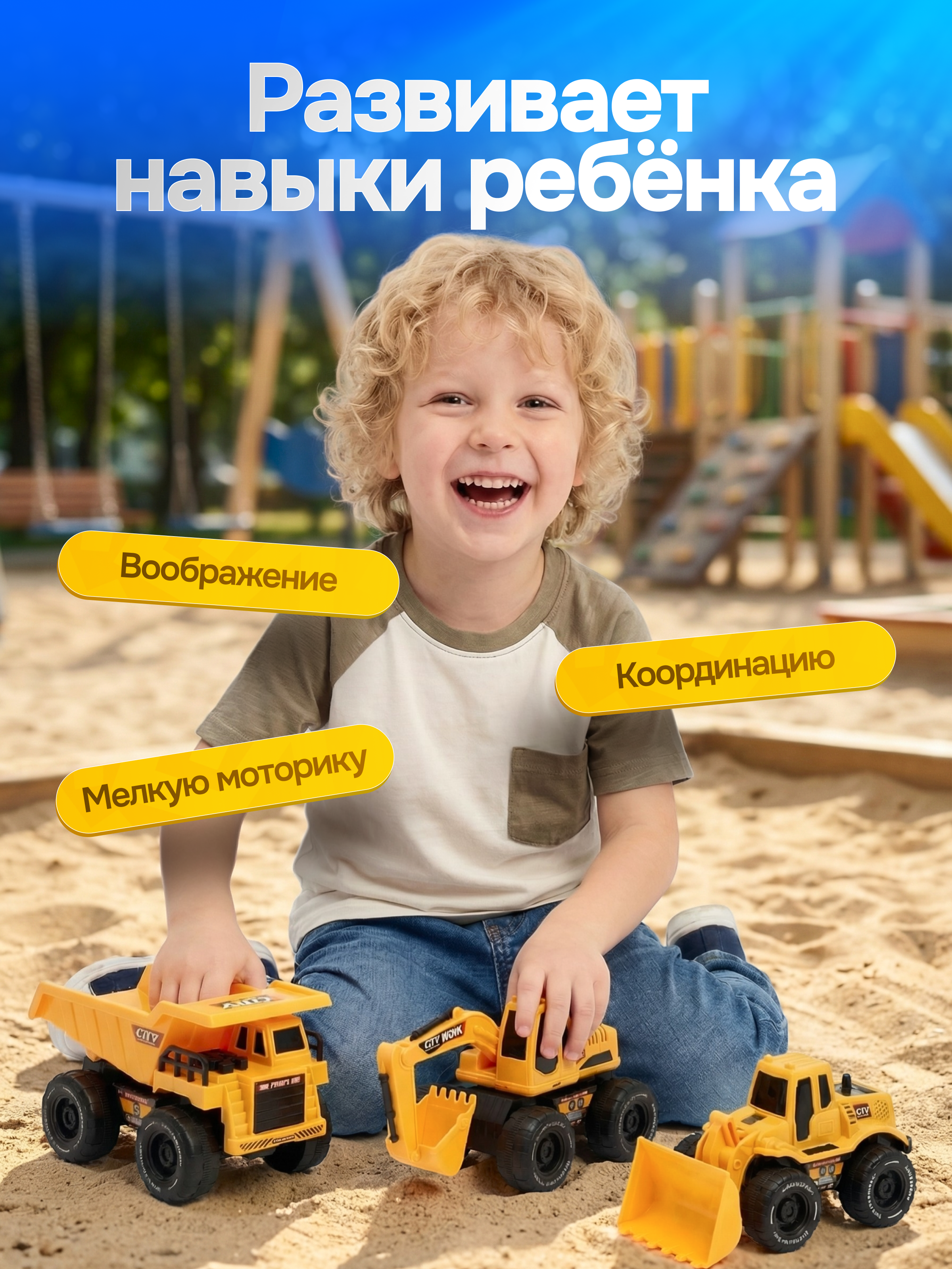 Экскаватор ABC constrset - фото 3