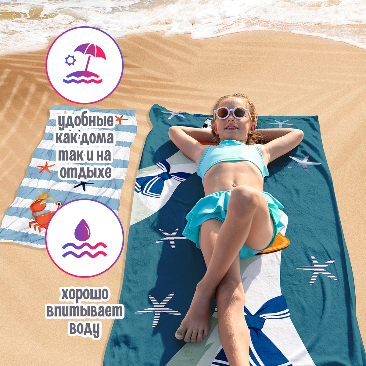 Полотенце BRAVO Гуси 120 x 60 см 2 шт. - фото 5