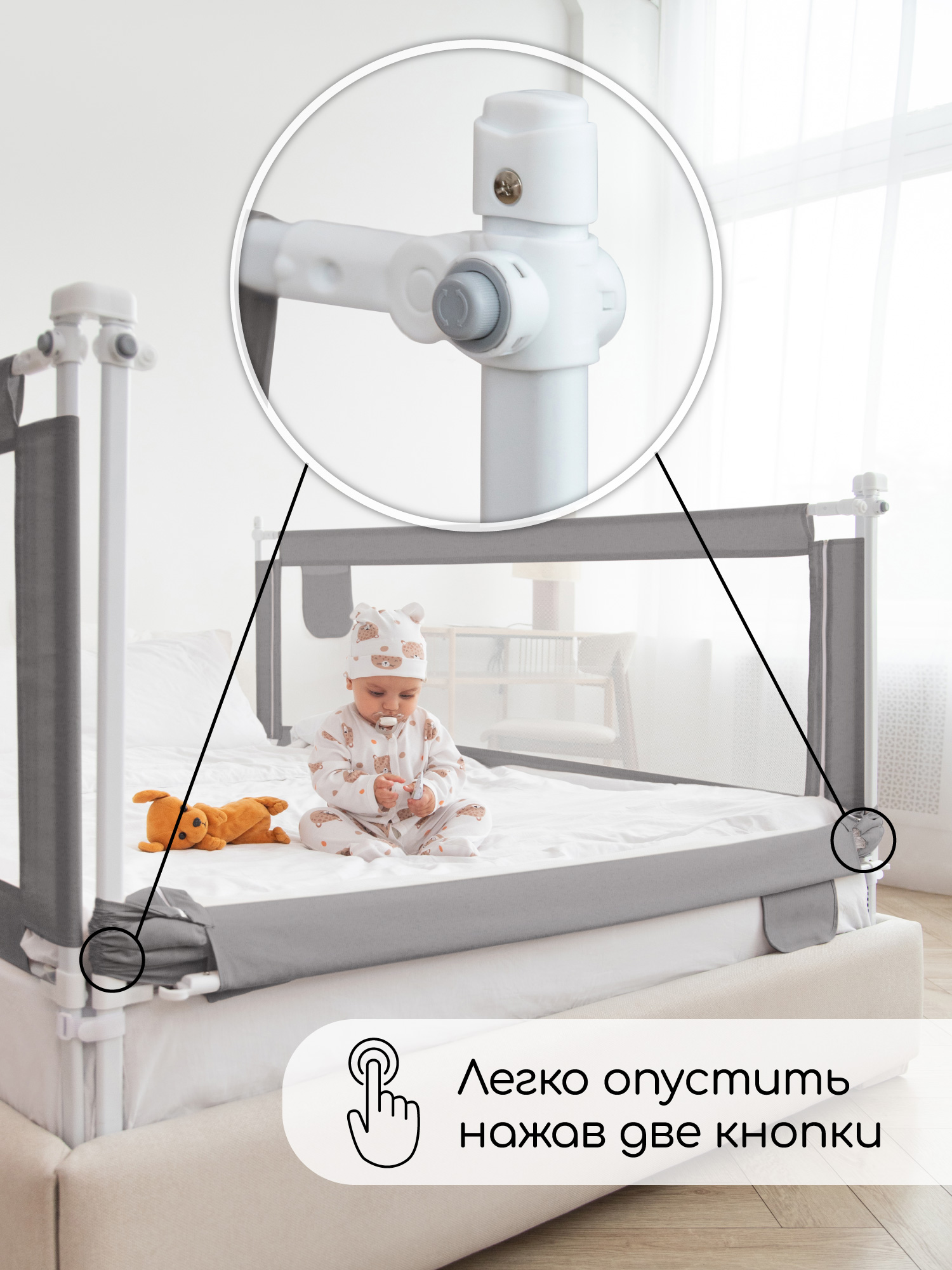 Барьер-ограничитель Amarobaby Серый 180 см - фото 11