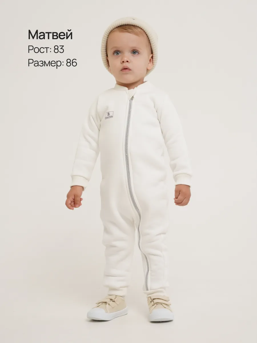 Комбинезон Супер Пупс мод14/молочный - фото 5