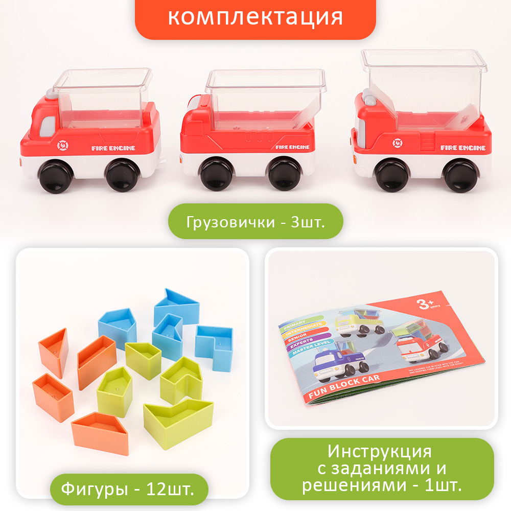 Настольная игра TIPTOPOLIS Грузовички красные - фото 5