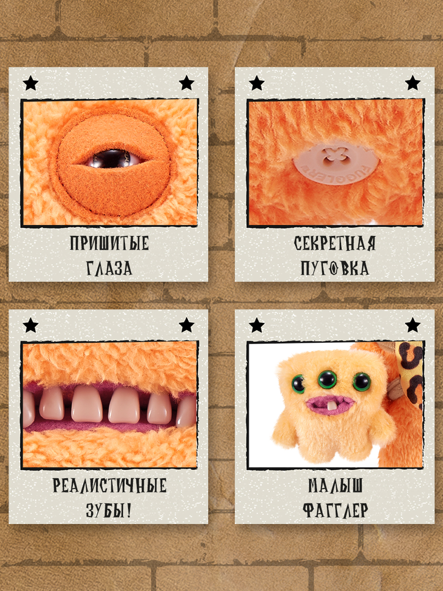 Мягкая игрушка FUGGLER Папа-пришелец с малышом 24 см - фото 2