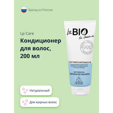 Кондиционер beBio